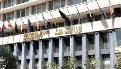  گزارش دیوان محاسبات از قصور وزارت نفت
