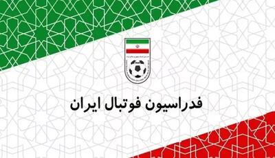  تاریخ انتخابات مهم مازندران تعیین شد