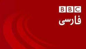  آیا تحریف جنگ ۱۲ روزه مثل «پانوراما» برای BBC هزینه دارد؟