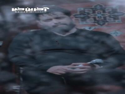 جده‌ی سادات خدا به همرات...
