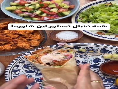  ساندویچ شاورما مرغ 