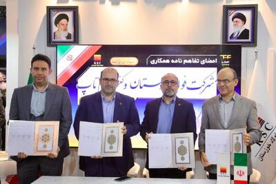  فولاد خوزستان در مسیر هوشمندسازی صنعت فولاد؛ امضای سه تفاهم نامه همکاری صنعتی و فناورانه در متافو ۱۴۰۴