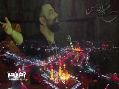  نماهنگ «حسین برای همه» بانوای کربلایی جواد مقدم