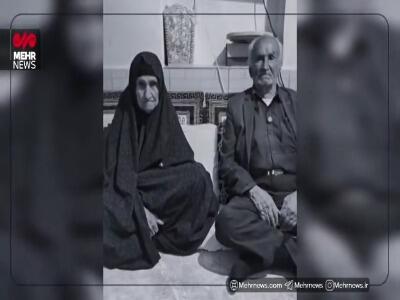  بازگشت پیکر فرزند شهید زوج ۹۰ ساله به استان فارس