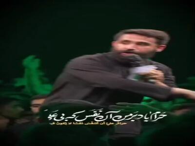  نوحه‌خوانی حسین طاهری در فاطمیه ۱۴۰۴