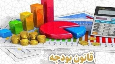  آیین نامه مرتبط با پرداخت یارانه ها ابلاغ شد