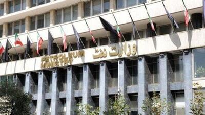  گزارش دیوان محاسبات از قصور وزارت نفت