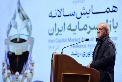  پزشکیان: اقتصاد را نمی‌شود با دستور مدیریت کرد