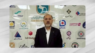 گزارش تصویری از سیصد و سیزدهمین جلسه شورای عمومی /ویدئو