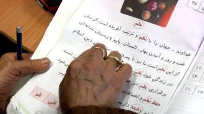  ۱۹ هزار زن سرپرست خانوار تحت پوشش برنامه‌های سوادآموزی قرار می‌گیرند