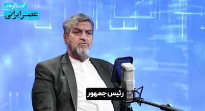  کواکبیان: پزشکیان با اجازه رهبری برای ترامپ پیام فرستاد؛ آماده مذاکره بدون دیکته هستیم (فیلم)