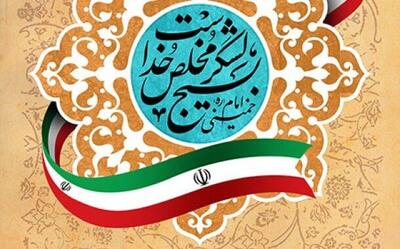  اعتلای تفکر بسیجی رمز اصلی موفقیت‌های کشور است