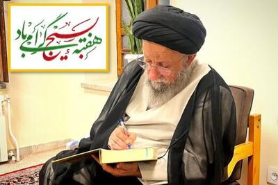  نماینده ولی فقیه در گلستان: بسیج تکیه گاه امنیت و پیشرفت ایران است