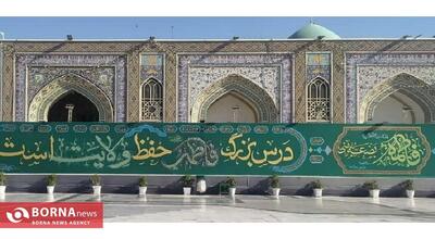  اکران دیوارنگاره فاطمی در صحن پیامبر اعظم (ص) حرم مطهر رضوی