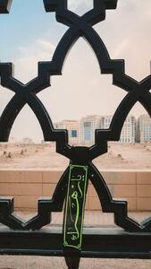  اصفهان در سوگ فاطمی؛ اجرای طرح «پنجره‌های بقیع» در ۱۰۰ نقطه شهر