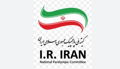  اعضای جدید شورای راهبردی آکادمی ملی پارالمپیک معرفی شدند