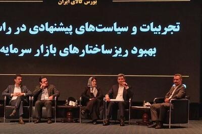  مدیرعامل بورس کالا : قیمت واقعی را بپذیرید؛ ریزساختارها خط قرمز بازار سرمایه