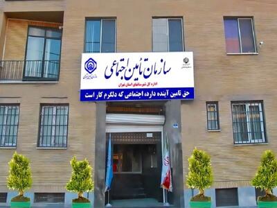  خدمات درمانی به بازنشستگان و مستمری‌ بگیران برقرار است