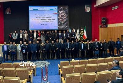  پنجمین نمایشگاه ایران ژئو به کارش پایان داد + گزارش تصویری سیتنا
