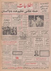  در جنوب و شمال کشور، شهرک های توریستی ساخته میشود/ آغاز مطالعه  هیات بلژیکی برای ایجاد شهرک‌های توریستی در مناطق جنوبی و شمالی ایران