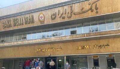  رشد ۸۰ درصدی تسهیلات فرزندآوری؛ بانک ملی ایران پیشرو در حمایت از خانواده‌ها