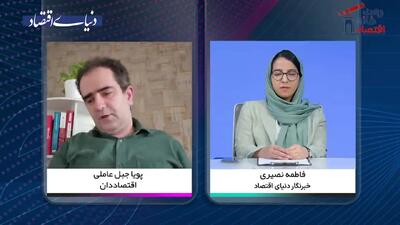  درس‌های آرژانتین برای ایران