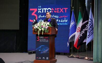  ورود رسمی کرمان موتور به آینده صنعت حمل‌ونقل