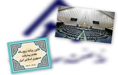  تکالیف خروج دولت از بنگاهداری متوجه بخش خصوصی نیست | اقتصاد24