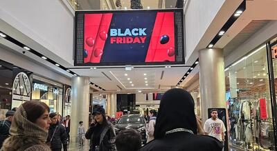  بلک فرایدی ابزاری برای فریب مردم ایران/ حقه بازاریابی، زیر پوست جمعه سیاه | اقتصاد24