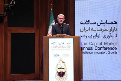  وزیر اقتصاد در همایش سالانه بازار سرمایه: اولویت اول دولت بازگشت اعتماد به مردم و چند برابر کردن نقش بورس در تأمین مالی کشور است/ به‌زودی از بسته جامع «طرح رویش» رونمایی می‌شود | اقتصاد24