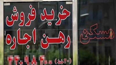  بازار مسکن آرام است، اما نیمی از تهرانی‌ها مستاجرند | اقتصاد24