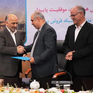  در حاشیه همایش مدیران شعب بیمه دی انجام شد؛ مراسم تکریم و تودیع بهمن برزگر از شرکت بیمه دی | اقتصاد24