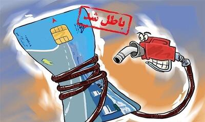  آغاز حذف کارت سوخت و تاثیرات اختلال اینترنت بر جایگاه‌ها | اقتصاد24