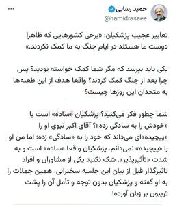  عصبانیت رسایی از صحبت‌های پزشکیان درباره روسیه و چین | اقتصاد24