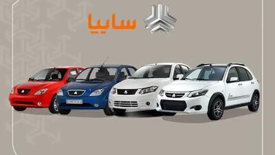  قیمت روز خودروهای سایپا مشخص شد (امروز ۲ آذر ۱۴۰۴)