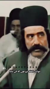  ببینید | دیالوگ ماندگار هادی مرزبان در سریال پهلوانان نمی‌میرند