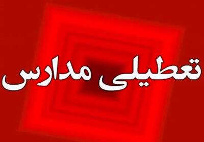  مدارس استان البرز غیرحضوری شد