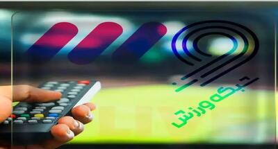  لایحه مربوط به حق پخش تلویزیونی مسابقات ورزشی توسط شورای نگهبان رد شد