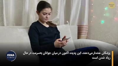  پوست زیر چنگال تکنولوژی!