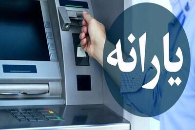  پول قطع یارانه‌های مردم کجا می‌رود؟