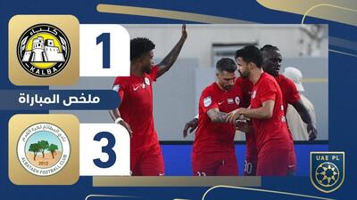  خلاصه بازی الاتحاد کلبا 1-3 البطائح