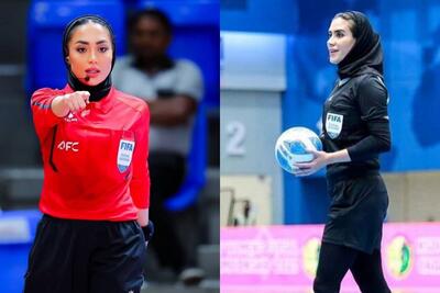  اولین حضور داوران زن ایران در جام جهانی فوتسال زنان