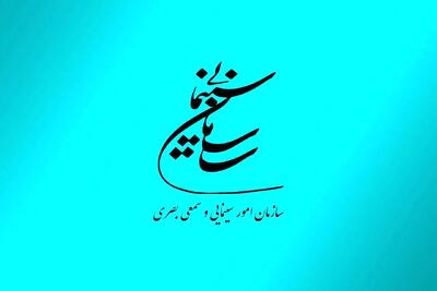  ۲ فیلم سینمایی پروانه نمایش گرفتند
