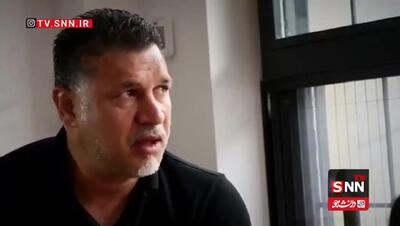  علی دایی: هرچه دارم از حضرت زهرا (س) است + فیلم