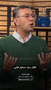  این گیاه جوش‌های صورت را از بین می‌برد + فیلم