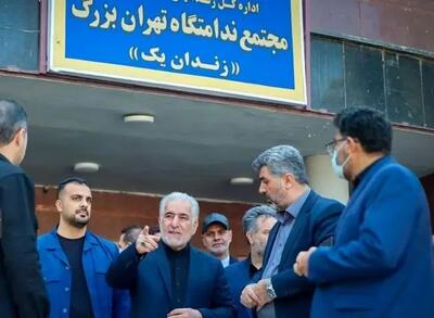  رئیس سازمان زندان‌ها از ندامتگاه تهران‌بزرگ بازدید کرد
