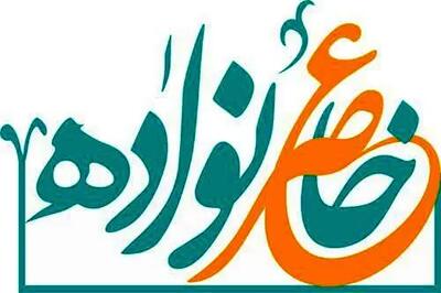  برگزاری بزرگ‌ترین روضه‌ خانگی تلویزیونی در «عصر خانواده» با هدف آزادی مادران زندانی