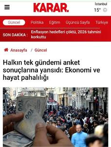  مهمترین مشکل ترکیه چیست؟