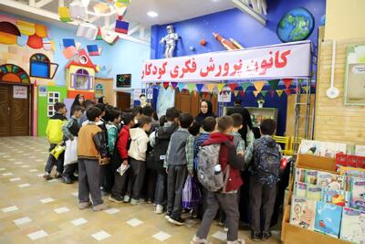  بازدید 6 هزار نفر از نمایشگاه تخصصی کتاب کودک در قزوین