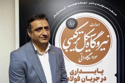  محیط‌ زیست و اقتصاد چرخشی شرط اصلی اجرای پروژه‌های توسعه‌ای فولاد مبارکه